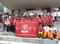 Students and teachers attending the CUHK 50th Anniversary Kick-off Ceremony on 27 January 2013